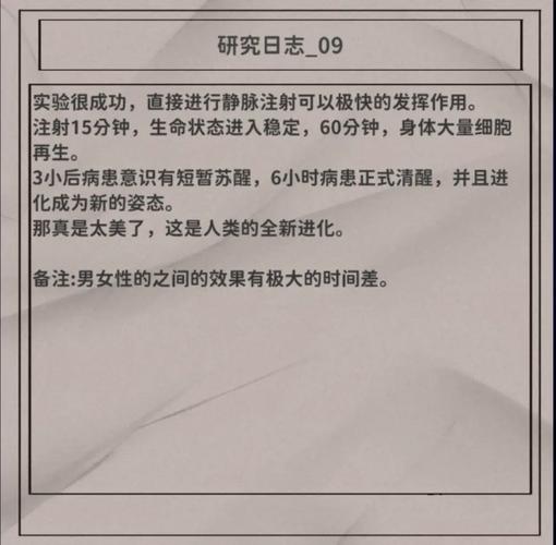 想玩恶灵寄生？教你快速下载安装方法