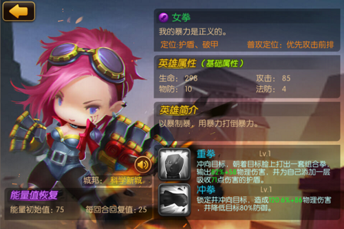 女拳主义手游下载安装教程,新手必看