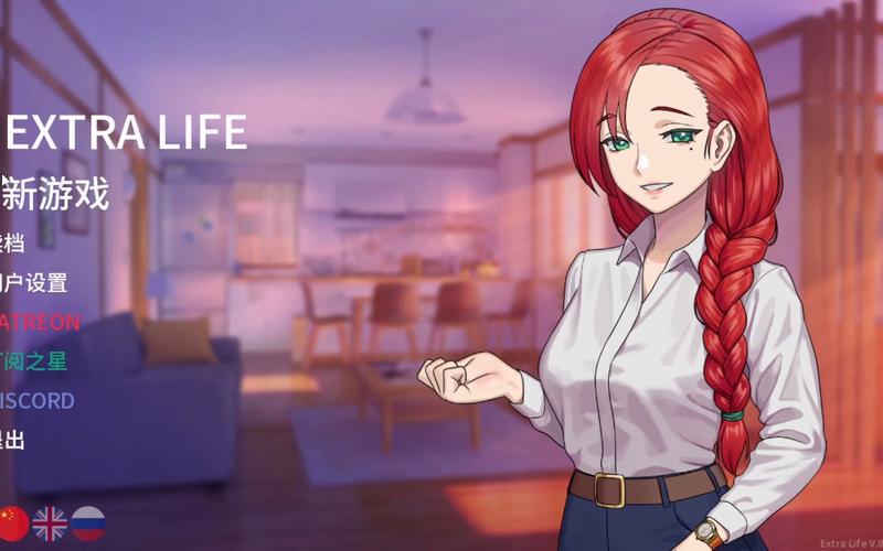 各平台二次人生下载地址汇总:避免下载陷阱