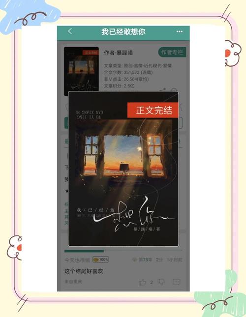 想玩混球?公众号官方正式版下载地址,最新版等你来