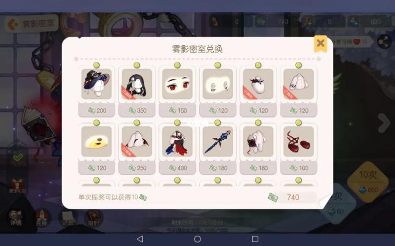 权力的欲望游戏攻略大全:通关技巧与隐藏彩蛋