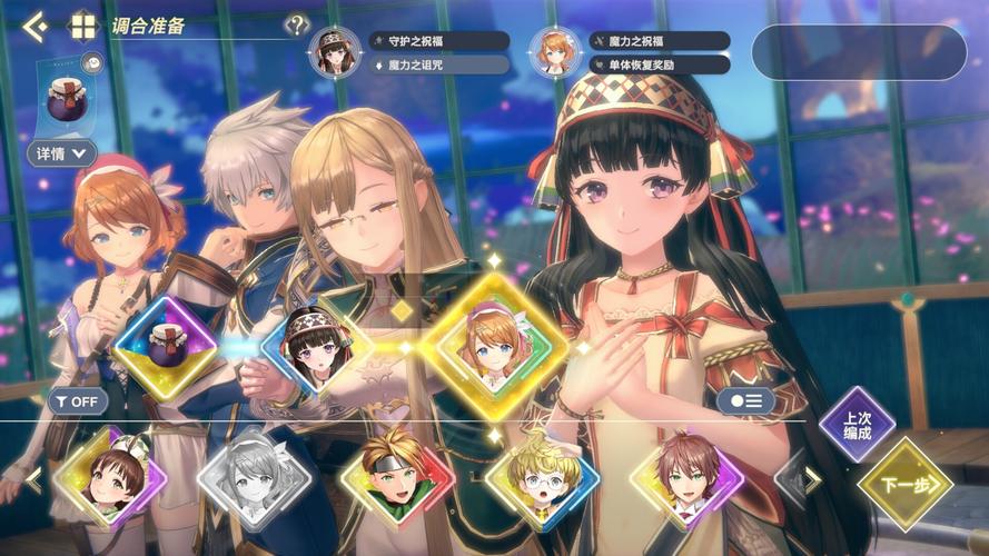 炼金术士柯蕾特安卓游戏：养成与冒险的完美结合