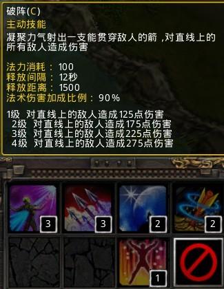 冲突的意志杨过游戏:新手攻略大全,快速上手变大神