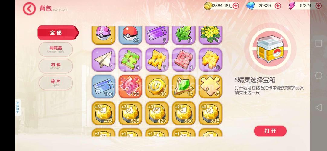 最新凤凰V12下载链接,附详细下载安装教程