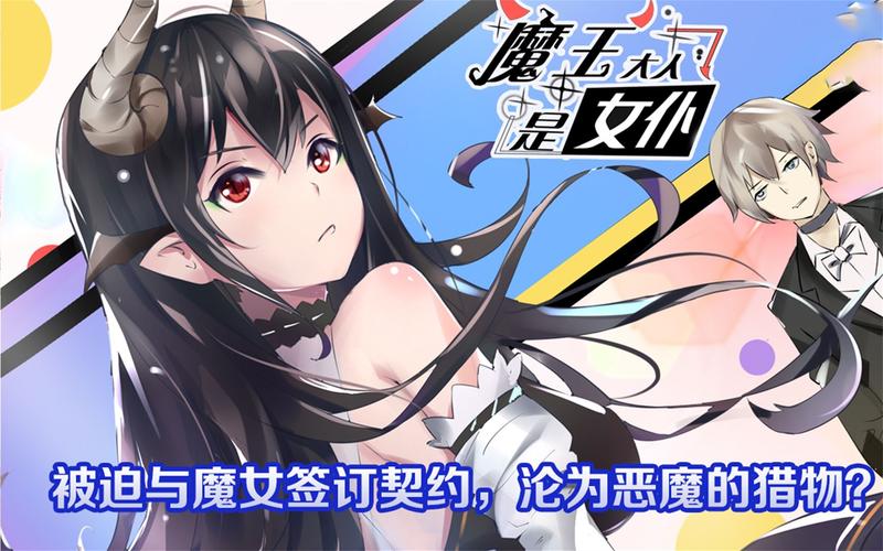 恶魔根源V1.35游戏攻略大全：角色培养及剧情解析