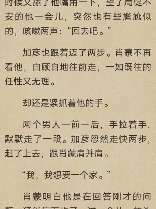 欲望之戒安卓汉化版下载地址:高品质汉化资源推荐