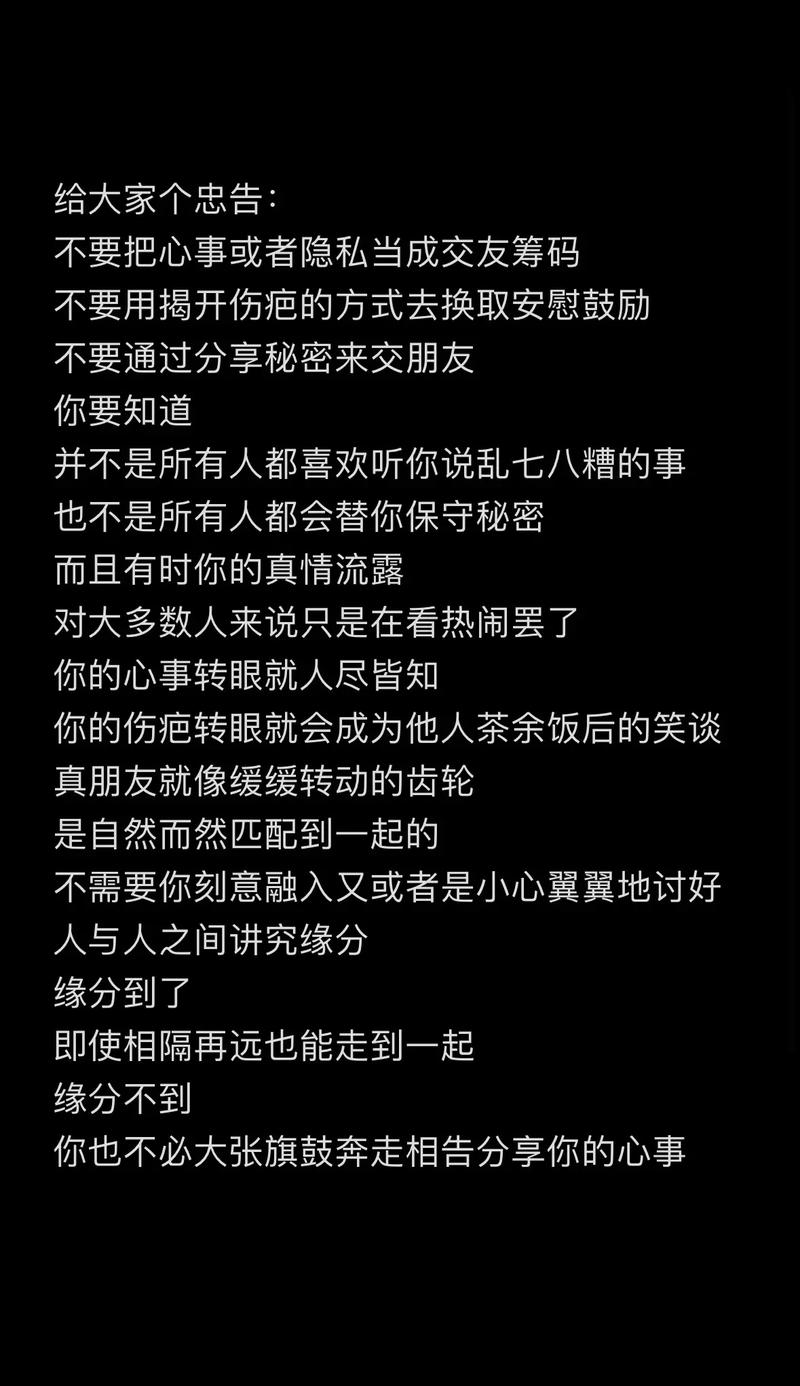 交换:下载前你需要知道的真相