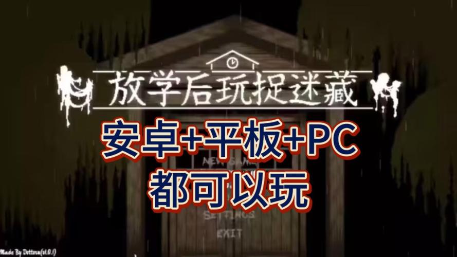 丹王V0.24在哪下载?PC安卓双版本资源分享!