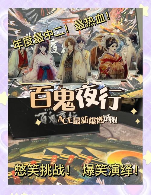 妖谈百鬼夜行最新版本是多少?教你快速找到下载资源