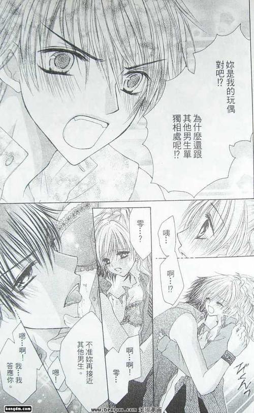 偶像女友下载地址大全:安全可靠的下载途径推荐