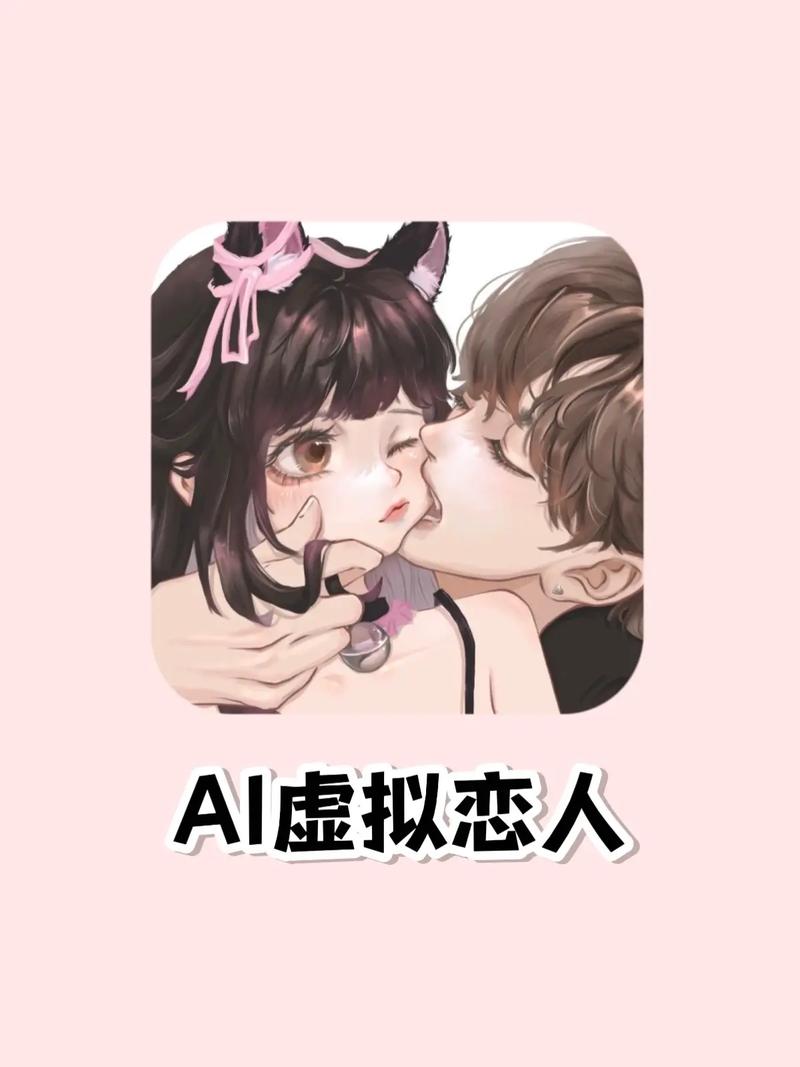 沉浸式恋爱游戏：找不到真爱就扑街下载方式