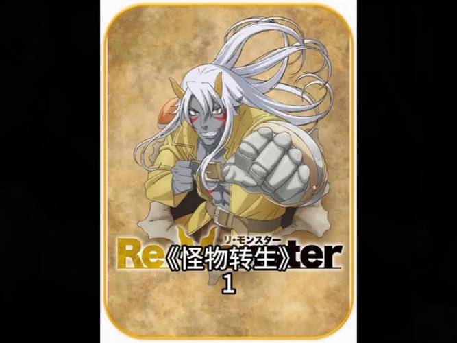 哥布林的逆袭3D游戏介绍:剧情丰富,等你探索!