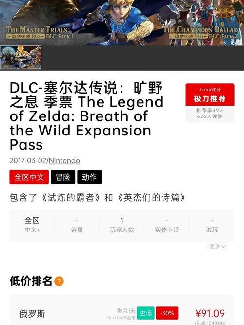 SOB游戏军旅DLC下载教程,简单易懂!