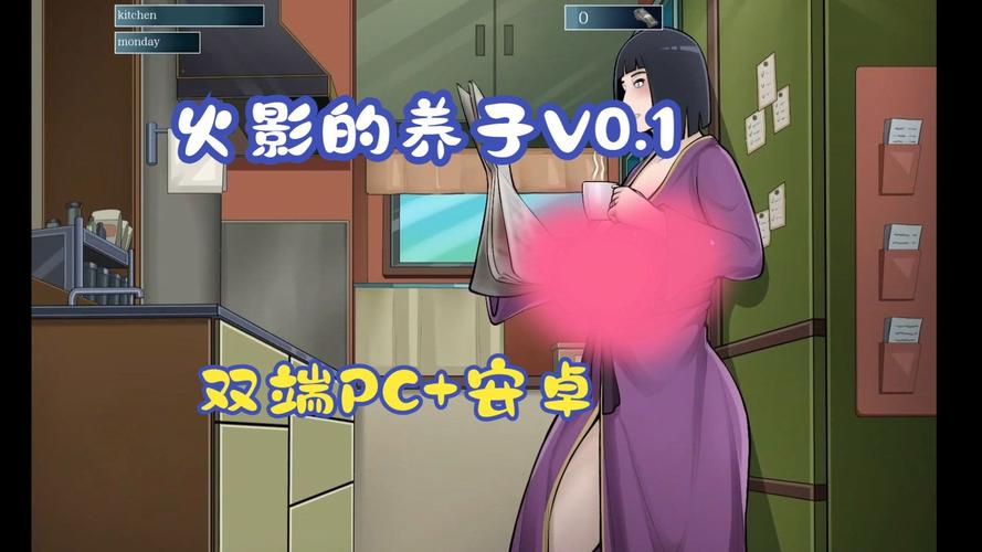 异世界天堂安卓汉化v0.4:2023年亚洲风SLG里程碑