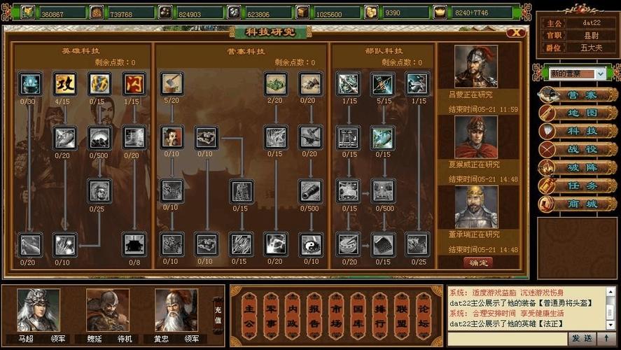 堕落之春游戏攻略:轻松通关技巧及策略分享