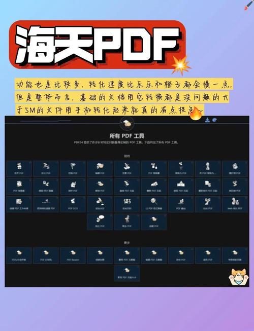 逆转系统如何下载?简单几步轻松搞定!