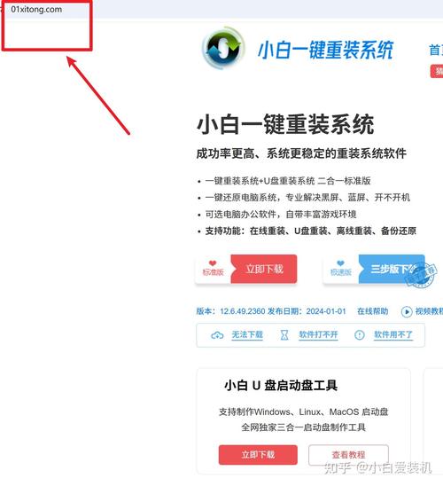 Xiangchuedge如何下载?快速下载安装教程详解