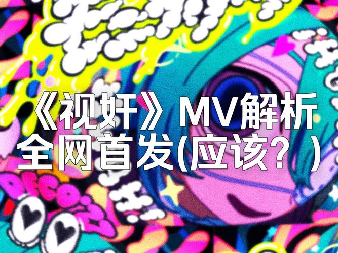 盗摄视奸视频更新地址:网络犯罪需严惩,维护社会公共安全!