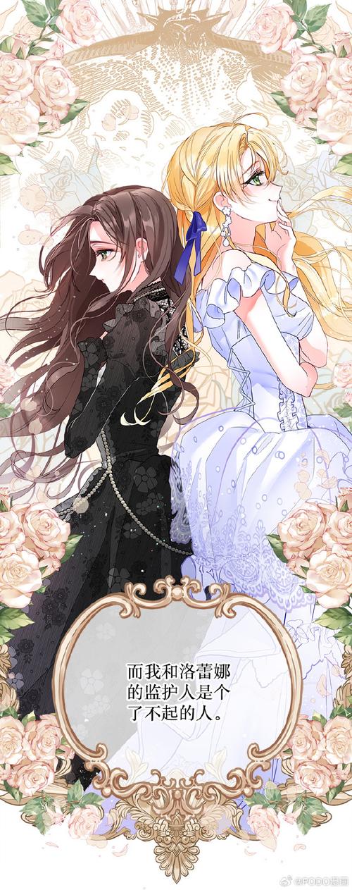 最新更新!姐姐被恶霸侵犯的汉化版漫画