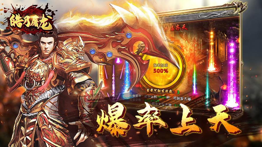 最新SUP游戏下载:高清画质,流畅操作,等你来战!