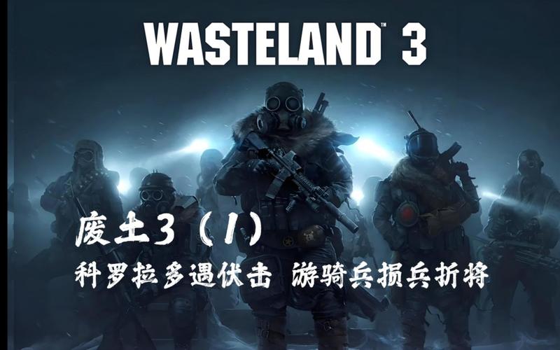 废土世界游戏玩法：拾荒者崛起，拯救废土世界！