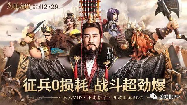 最新公主与征服下载地址：体验完整游戏内容