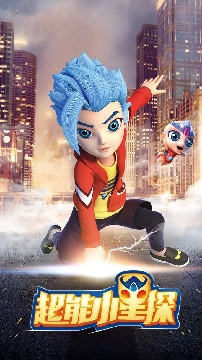 如何下载超级星探？简单几步轻松搞定