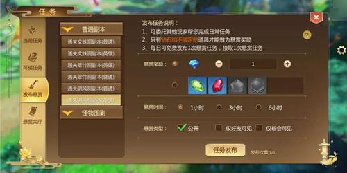 律子杨过游戏合集：不同类型游戏推荐，总有一款适合你