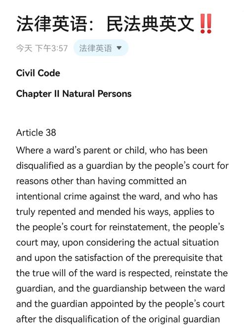 监护人守护者版本大全：超详细版本对比推荐