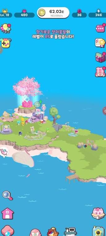 欢乐岛官方正式版下载最新版:安卓手机也能玩