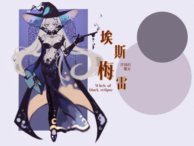 月蚀之魔女安卓汉化：精彩剧情不容错过