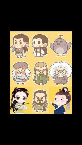 杨过游戏:靠遗产逆袭,成为武林高手