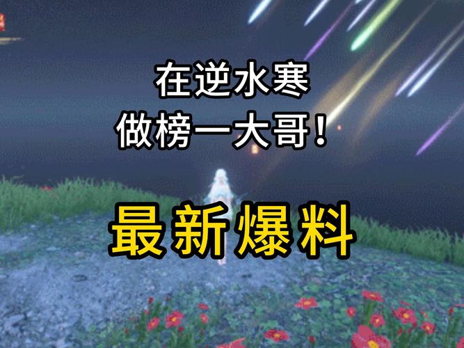 榜一大哥专享游戏官网：顶级游戏体验，只为大哥打造