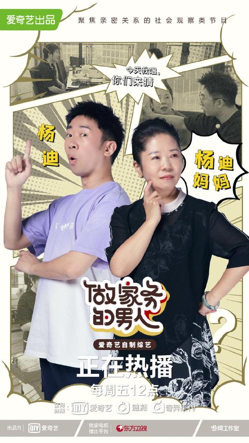 家庭生活Family Faring最新版本体验:中年男人的家庭挑战