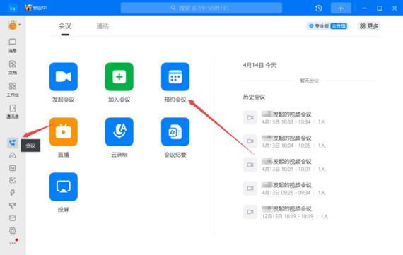 循环支付官网:预定时间自动收款,省心省力的支付工具