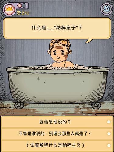 欺负我的不良少年出现在我的按摩店？汉化版游戏最新剧情更新！