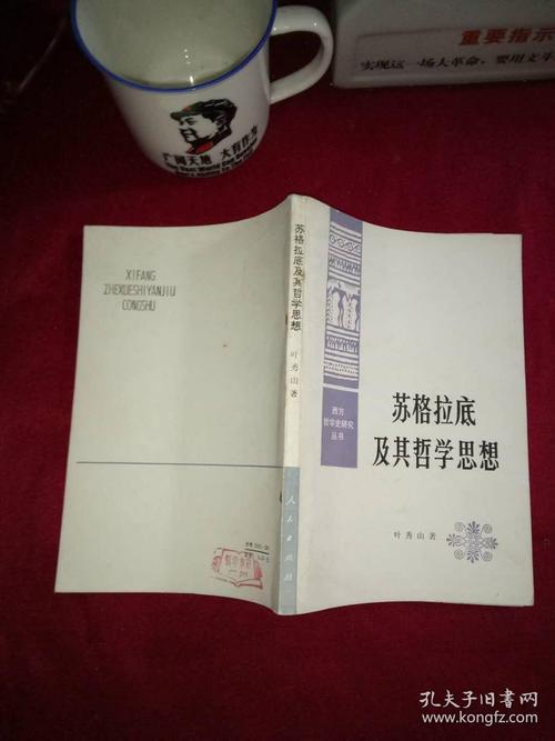 Socrates官方网站:Socrates平台功能详解及使用指南