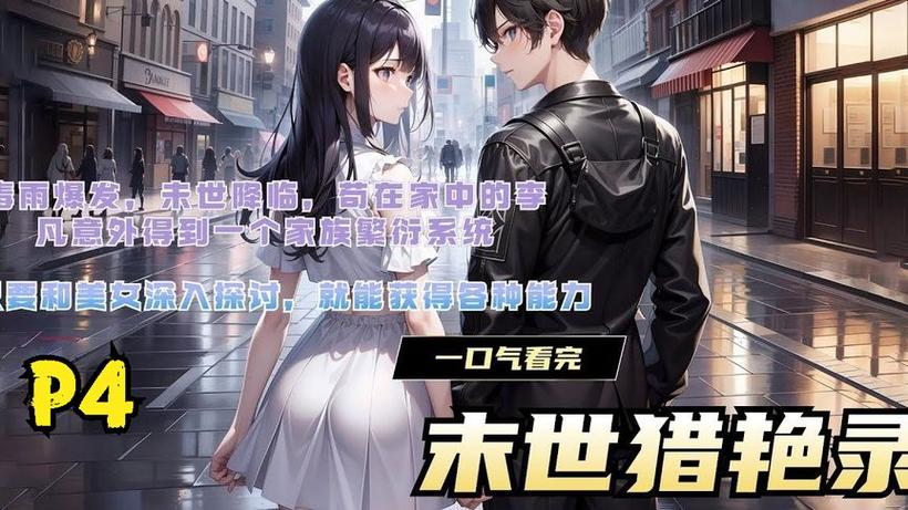 哪里可以下载隔壁太太今天也独自一人1？正版资源下载渠道推荐