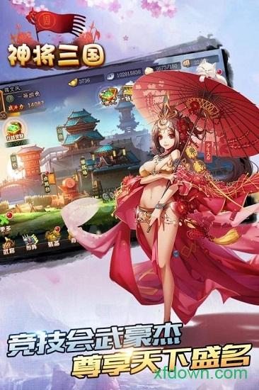 买房新妻莫妮卡安卓汉化版:精彩游戏内容详解