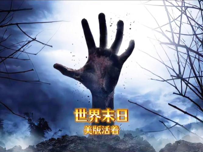 一个世界末日的故事官网:手绘风格末日生存游戏推荐