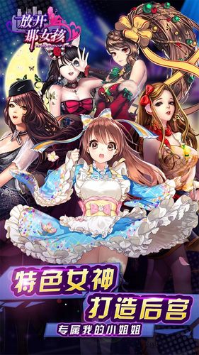 安全下载女孩之家V1.5.2安卓版：最新版本推荐