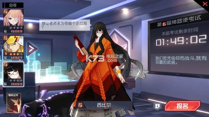 裸体学院/裸体学校游戏下载，正规渠道推荐及风险提示