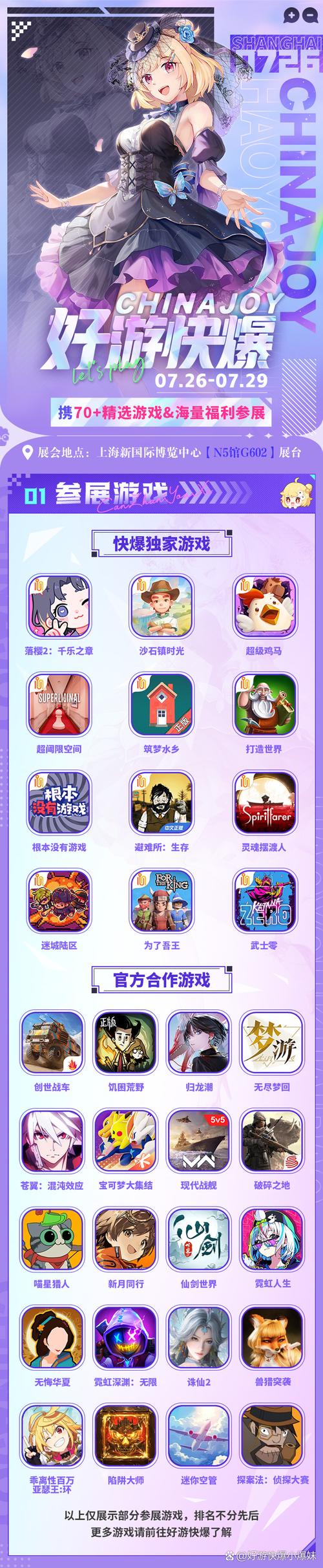 SOBV0.31精翻版游戏官网:玩家都在这里,快来加入吧!