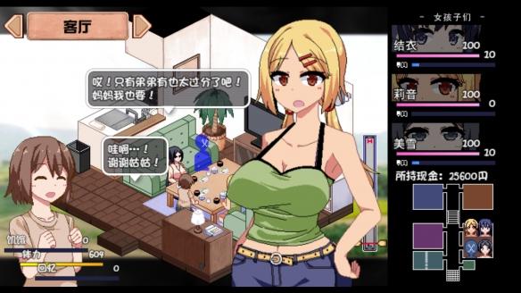 妈妈的爱绅士游戏：玩后真实感受分享，值得一试吗？