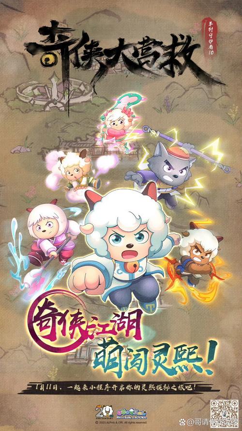 红心游戏：安卓小羊元素，PC版下载渠道及游戏介绍