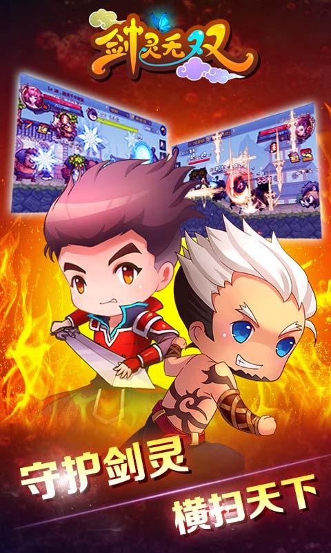 想玩百鬼夜行剑姬无双？教你快速安全下载！