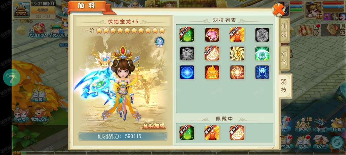 安卓汉化游戏推荐:后宫佳丽,等你来征服