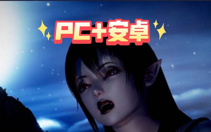 史密斯的血统下载地址:PC+安卓汉化版资源分享