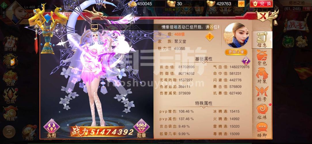 重返仙域如何下载?安卓苹果都能玩!