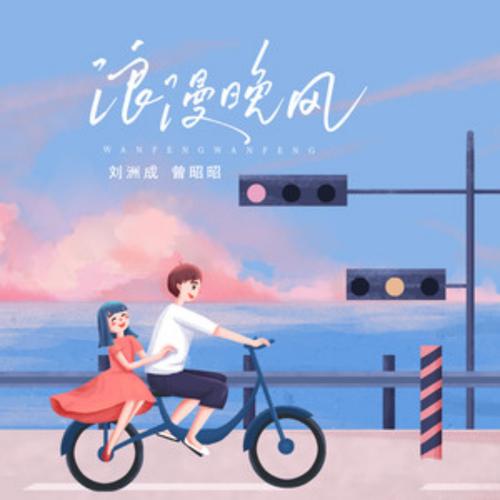 烂漫版本大全:最全浪漫歌曲合集,总有一款适合你!